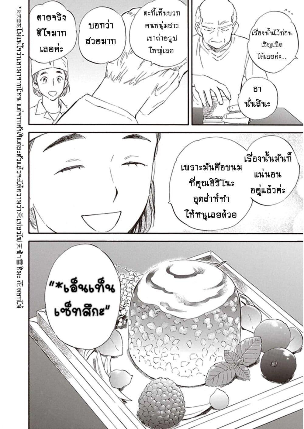 Manga-lc-com อ่านมังงะ อ่านการ์ตูน ออนไลน์ ฟรี Deaimon ตอนที่ 1 2 3 4 5 6 7 8 9 10 11 12 13 14 ฟรี ไม่มีโฆษณา Manga-lc - อ่าน มังงะ อ่าน การ์ตูน ออนไลน์ อ่านมังงะ ฟรี