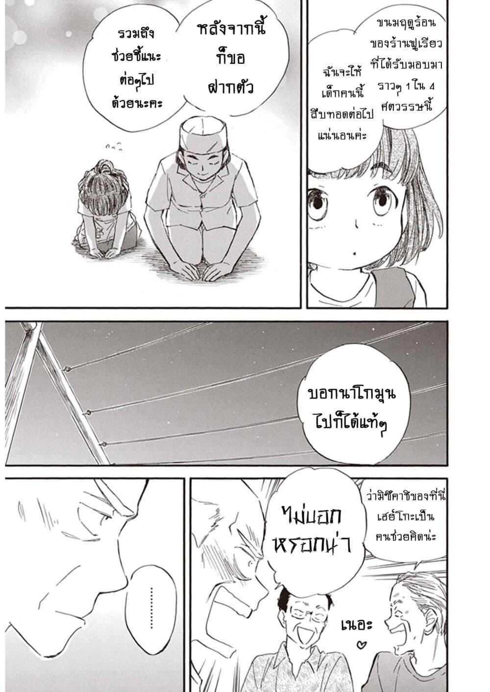 Manga-lc-com อ่านมังงะ อ่านการ์ตูน ออนไลน์ ฟรี Deaimon ตอนที่ 1 2 3 4 5 6 7 8 9 10 11 12 13 14 ฟรี ไม่มีโฆษณา Manga-lc - อ่าน มังงะ อ่าน การ์ตูน ออนไลน์ อ่านมังงะ ฟรี