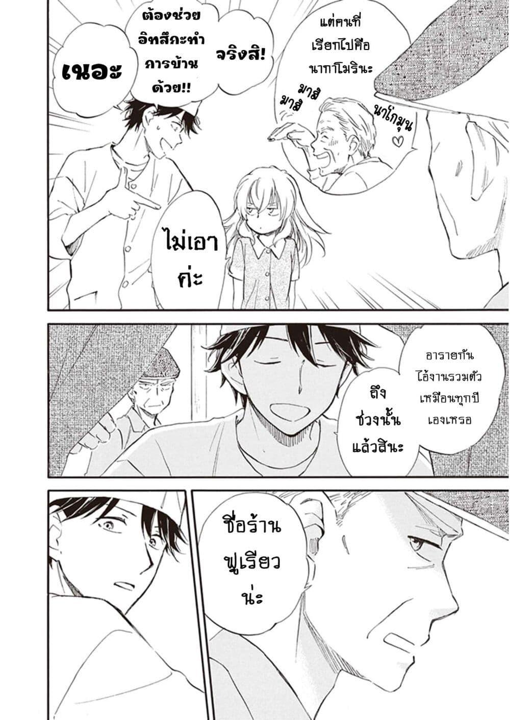 Manga-lc-com อ่านมังงะ อ่านการ์ตูน ออนไลน์ ฟรี Deaimon ตอนที่ 1 2 3 4 5 6 7 8 9 10 11 12 13 14 ฟรี ไม่มีโฆษณา Manga-lc - อ่าน มังงะ อ่าน การ์ตูน ออนไลน์ อ่านมังงะ ฟรี