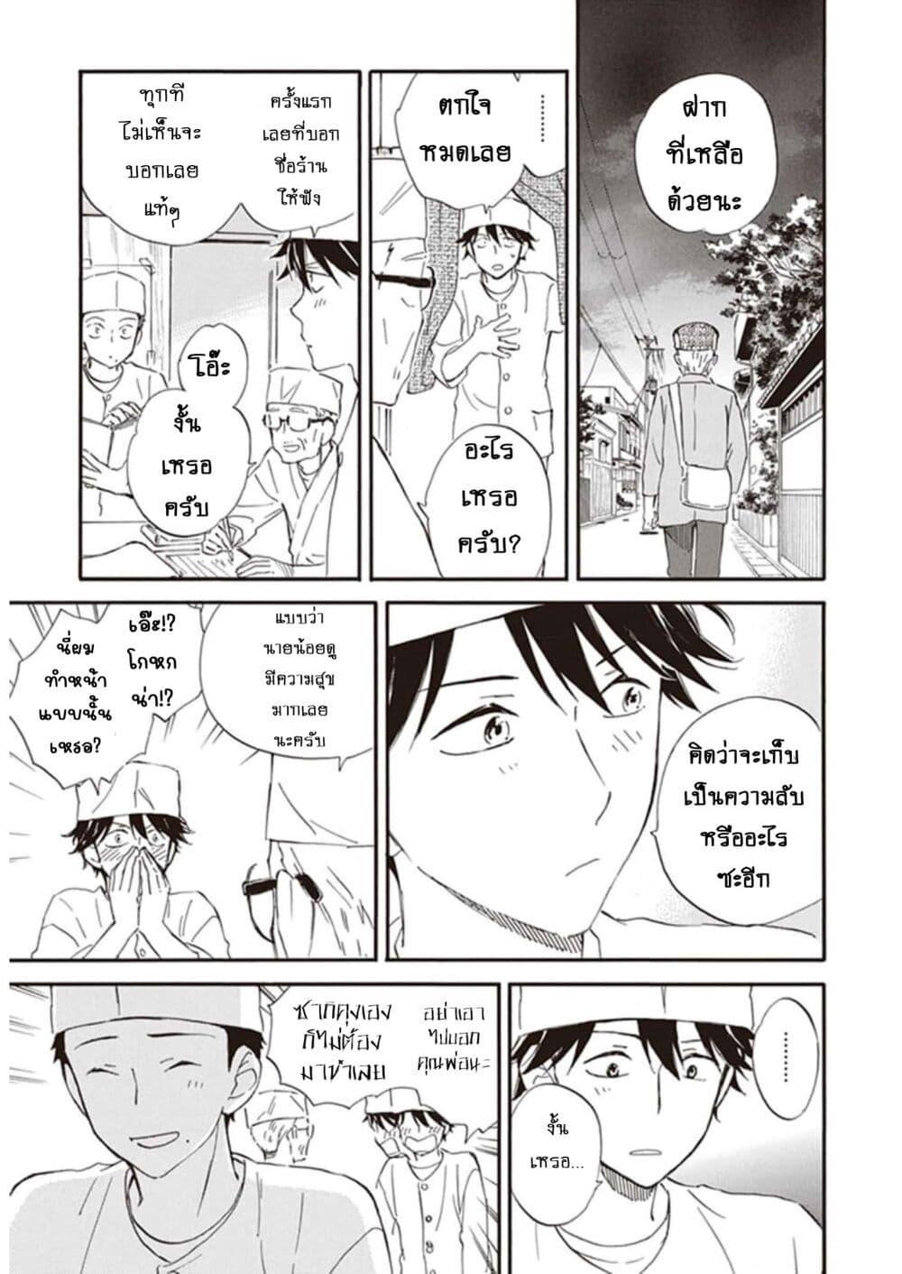 Manga-lc-com อ่านมังงะ อ่านการ์ตูน ออนไลน์ ฟรี Deaimon ตอนที่ 1 2 3 4 5 6 7 8 9 10 11 12 13 14 ฟรี ไม่มีโฆษณา Manga-lc - อ่าน มังงะ อ่าน การ์ตูน ออนไลน์ อ่านมังงะ ฟรี