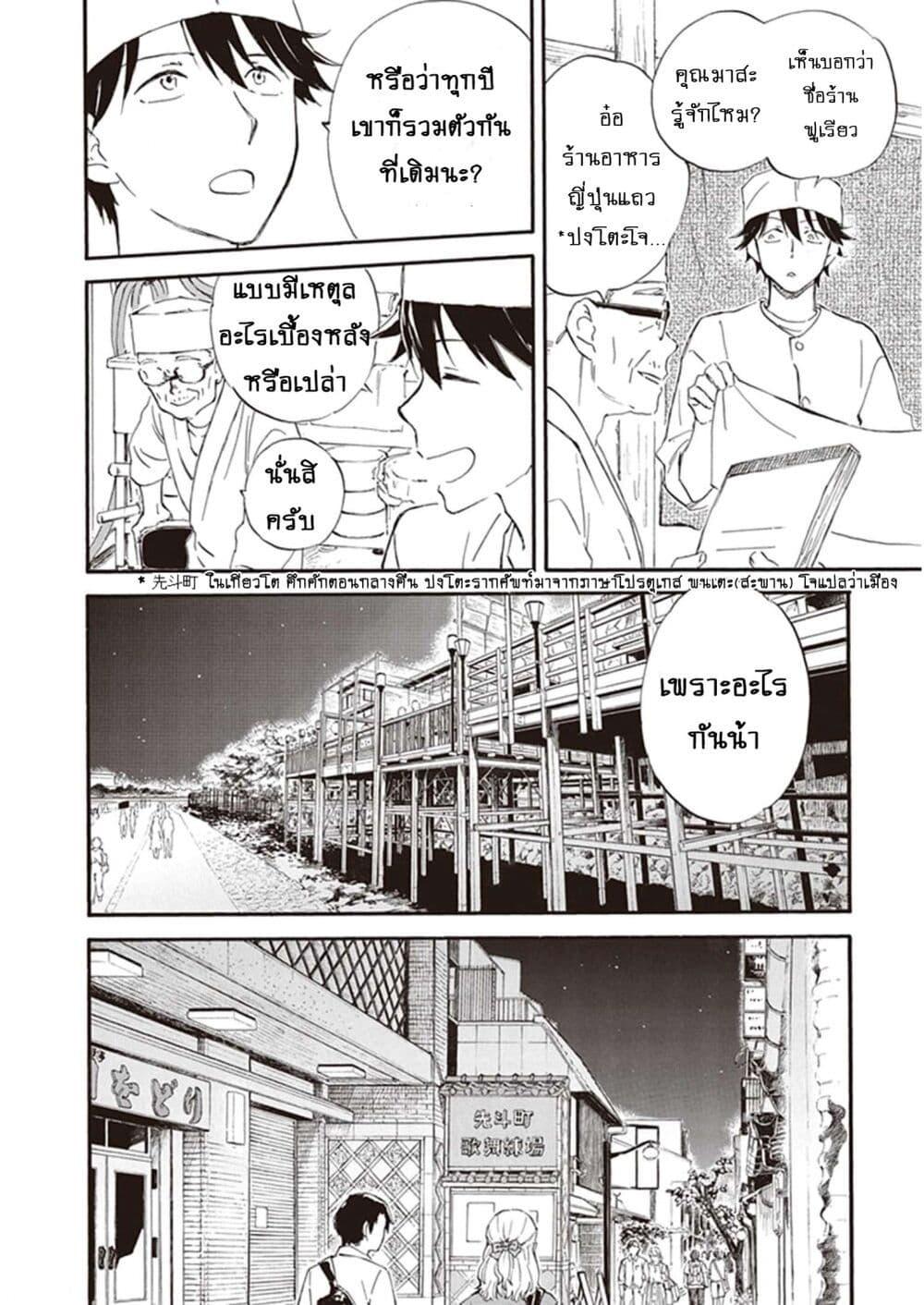 Manga-lc-com อ่านมังงะ อ่านการ์ตูน ออนไลน์ ฟรี Deaimon ตอนที่ 1 2 3 4 5 6 7 8 9 10 11 12 13 14 ฟรี ไม่มีโฆษณา Manga-lc - อ่าน มังงะ อ่าน การ์ตูน ออนไลน์ อ่านมังงะ ฟรี