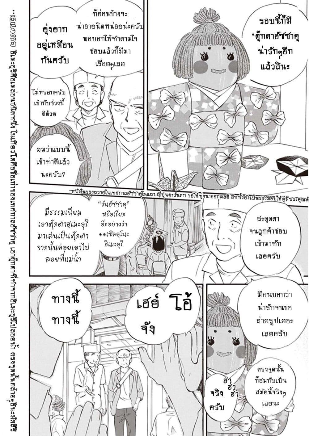 Manga-lc-com อ่านมังงะ อ่านการ์ตูน ออนไลน์ ฟรี Deaimon ตอนที่ 1 2 3 4 5 6 7 8 9 10 11 12 13 14 ฟรี ไม่มีโฆษณา Manga-lc - อ่าน มังงะ อ่าน การ์ตูน ออนไลน์ อ่านมังงะ ฟรี