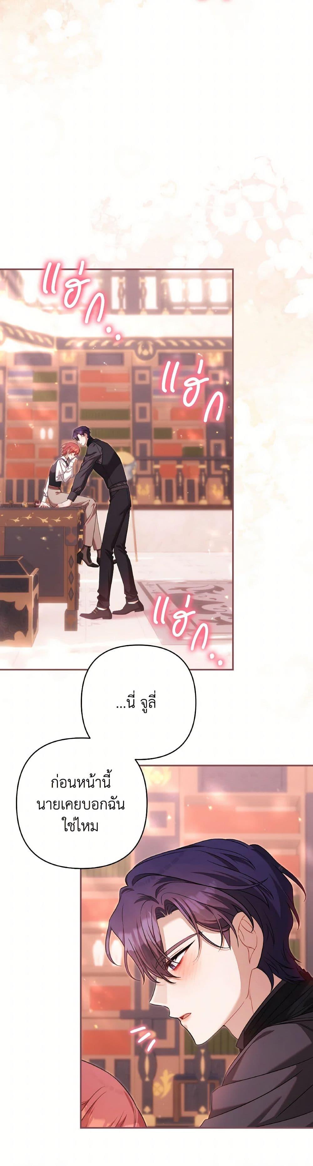 Manga-lc-com อ่านมังงะ อ่านการ์ตูน ออนไลน์ ฟรี Time To Dedicate Your Death ตอนที่ 1 2 3 4 5 6 7 8 9 10 11 12 13 14 ฟรี ไม่มีโฆษณา Manga-lc - อ่าน มังงะ อ่าน การ์ตูน ออนไลน์ อ่านมังงะ ฟรี