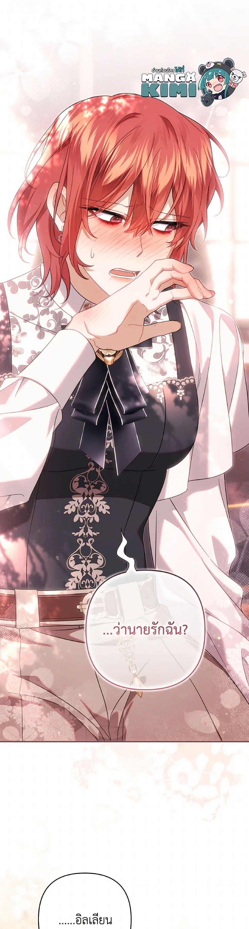 Manga-lc-com อ่านมังงะ อ่านการ์ตูน ออนไลน์ ฟรี Time To Dedicate Your Death ตอนที่ 1 2 3 4 5 6 7 8 9 10 11 12 13 14 ฟรี ไม่มีโฆษณา Manga-lc - อ่าน มังงะ อ่าน การ์ตูน ออนไลน์ อ่านมังงะ ฟรี