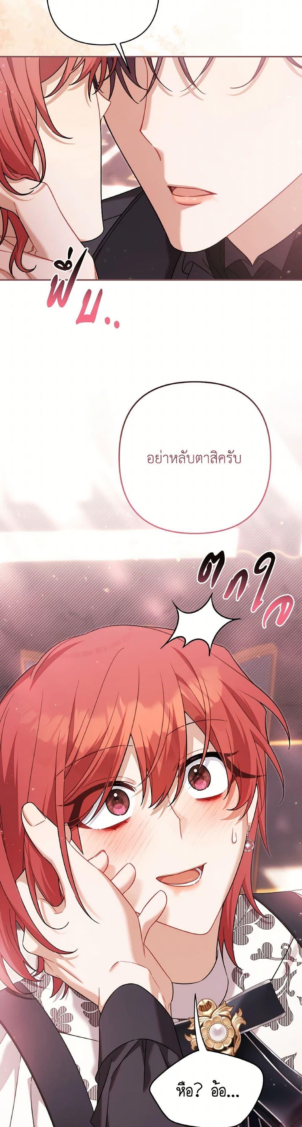 Manga-lc-com อ่านมังงะ อ่านการ์ตูน ออนไลน์ ฟรี Time To Dedicate Your Death ตอนที่ 1 2 3 4 5 6 7 8 9 10 11 12 13 14 ฟรี ไม่มีโฆษณา Manga-lc - อ่าน มังงะ อ่าน การ์ตูน ออนไลน์ อ่านมังงะ ฟรี