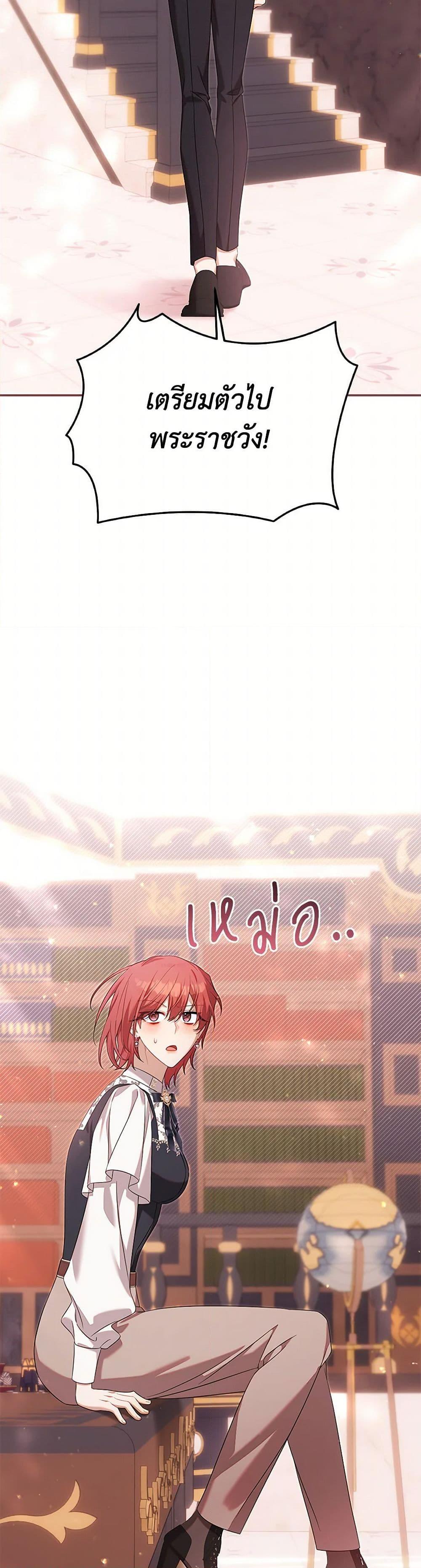 Manga-lc-com อ่านมังงะ อ่านการ์ตูน ออนไลน์ ฟรี Time To Dedicate Your Death ตอนที่ 1 2 3 4 5 6 7 8 9 10 11 12 13 14 ฟรี ไม่มีโฆษณา Manga-lc - อ่าน มังงะ อ่าน การ์ตูน ออนไลน์ อ่านมังงะ ฟรี