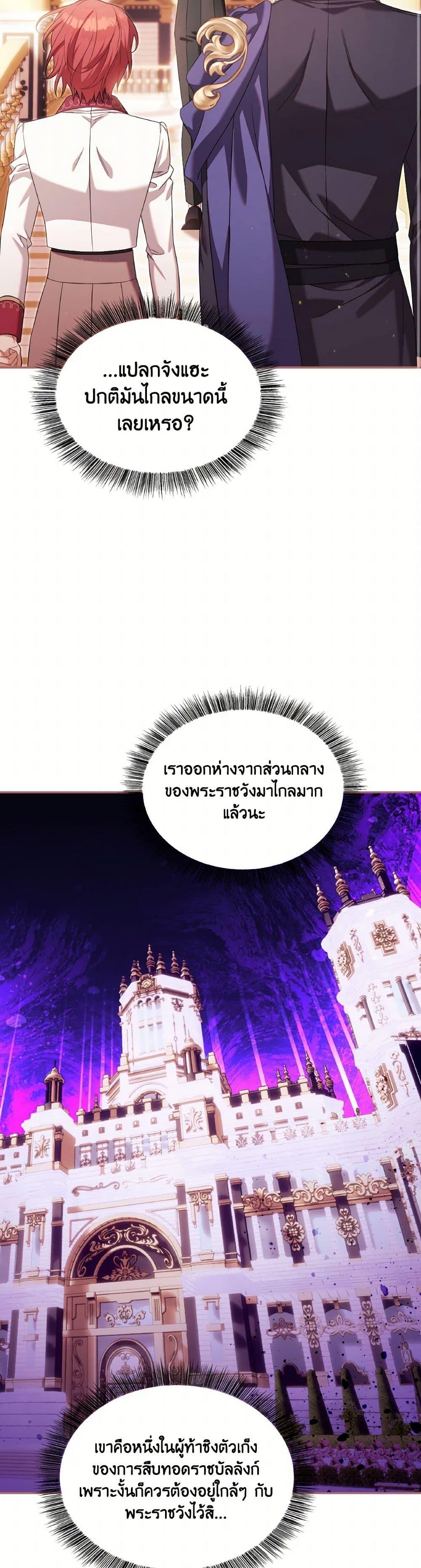 Manga-lc-com อ่านมังงะ อ่านการ์ตูน ออนไลน์ ฟรี Time To Dedicate Your Death ตอนที่ 1 2 3 4 5 6 7 8 9 10 11 12 13 14 ฟรี ไม่มีโฆษณา Manga-lc - อ่าน มังงะ อ่าน การ์ตูน ออนไลน์ อ่านมังงะ ฟรี