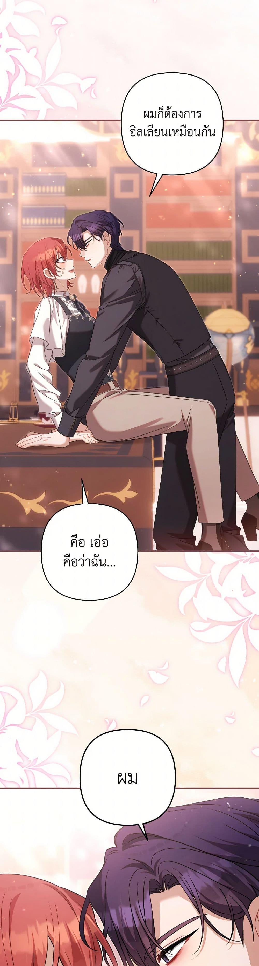Manga-lc-com อ่านมังงะ อ่านการ์ตูน ออนไลน์ ฟรี Time To Dedicate Your Death ตอนที่ 1 2 3 4 5 6 7 8 9 10 11 12 13 14 ฟรี ไม่มีโฆษณา Manga-lc - อ่าน มังงะ อ่าน การ์ตูน ออนไลน์ อ่านมังงะ ฟรี