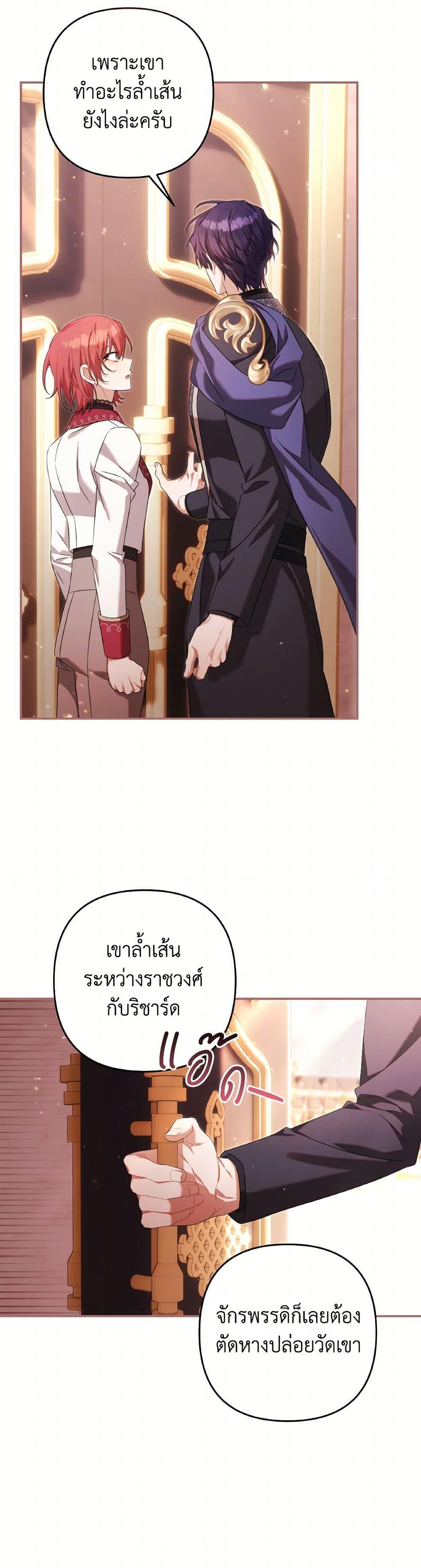 Manga-lc-com อ่านมังงะ อ่านการ์ตูน ออนไลน์ ฟรี Time To Dedicate Your Death ตอนที่ 1 2 3 4 5 6 7 8 9 10 11 12 13 14 ฟรี ไม่มีโฆษณา Manga-lc - อ่าน มังงะ อ่าน การ์ตูน ออนไลน์ อ่านมังงะ ฟรี