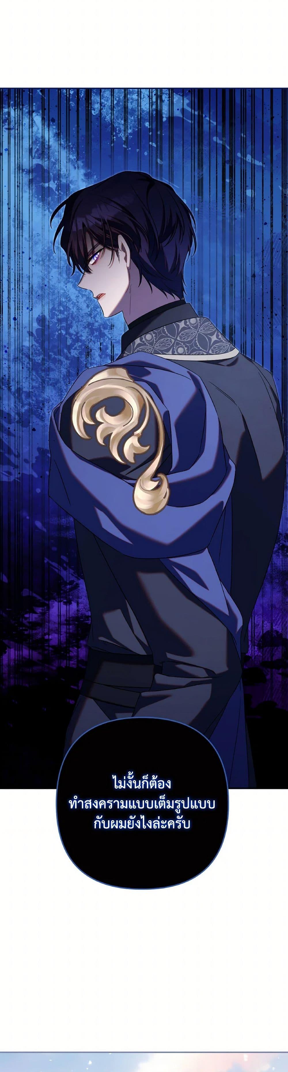 Manga-lc-com อ่านมังงะ อ่านการ์ตูน ออนไลน์ ฟรี Time To Dedicate Your Death ตอนที่ 1 2 3 4 5 6 7 8 9 10 11 12 13 14 ฟรี ไม่มีโฆษณา Manga-lc - อ่าน มังงะ อ่าน การ์ตูน ออนไลน์ อ่านมังงะ ฟรี