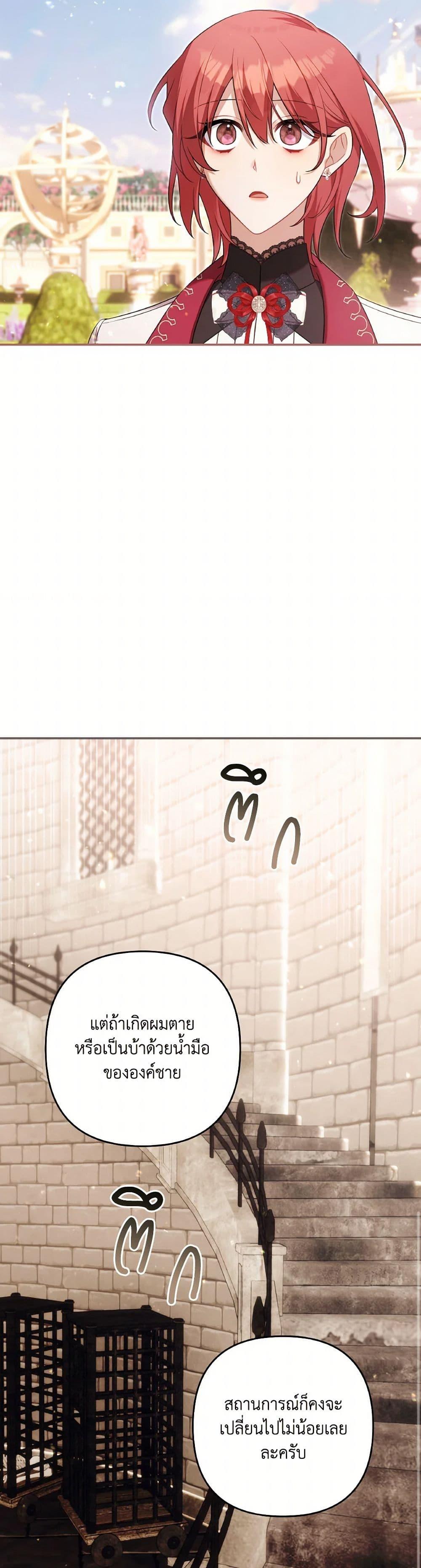 Manga-lc-com อ่านมังงะ อ่านการ์ตูน ออนไลน์ ฟรี Time To Dedicate Your Death ตอนที่ 1 2 3 4 5 6 7 8 9 10 11 12 13 14 ฟรี ไม่มีโฆษณา Manga-lc - อ่าน มังงะ อ่าน การ์ตูน ออนไลน์ อ่านมังงะ ฟรี