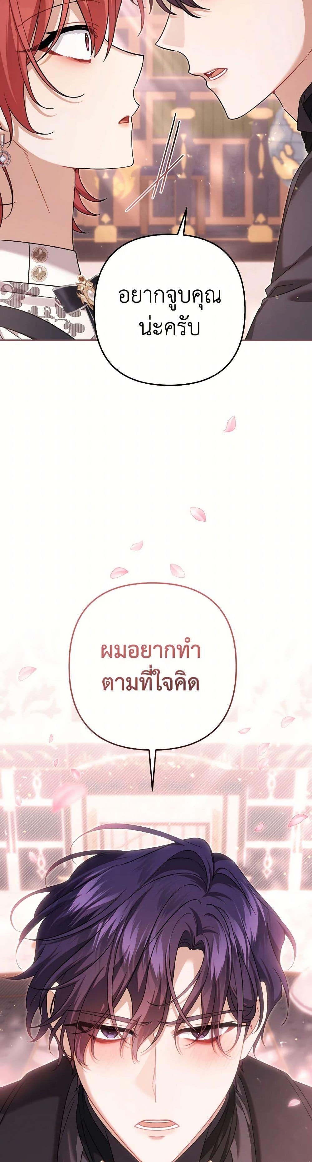 Manga-lc-com อ่านมังงะ อ่านการ์ตูน ออนไลน์ ฟรี Time To Dedicate Your Death ตอนที่ 1 2 3 4 5 6 7 8 9 10 11 12 13 14 ฟรี ไม่มีโฆษณา Manga-lc - อ่าน มังงะ อ่าน การ์ตูน ออนไลน์ อ่านมังงะ ฟรี