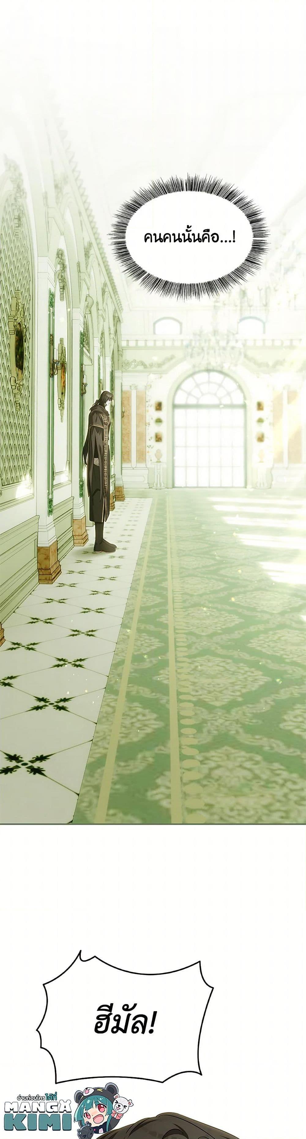 Manga-lc-com อ่านมังงะ อ่านการ์ตูน ออนไลน์ ฟรี Time To Dedicate Your Death ตอนที่ 1 2 3 4 5 6 7 8 9 10 11 12 13 14 ฟรี ไม่มีโฆษณา Manga-lc - อ่าน มังงะ อ่าน การ์ตูน ออนไลน์ อ่านมังงะ ฟรี