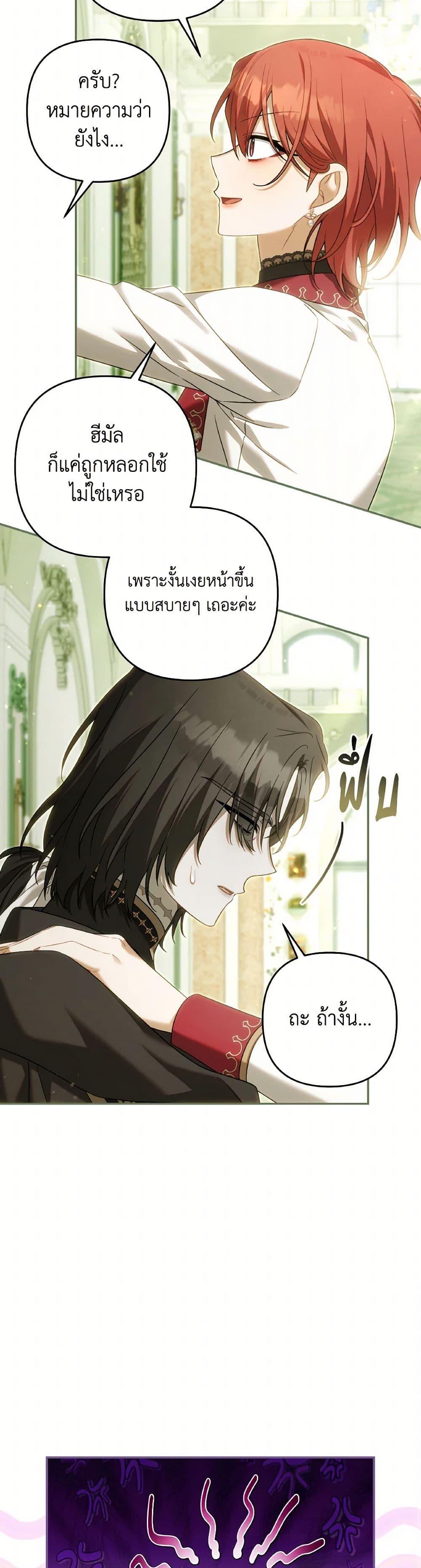 Manga-lc-com อ่านมังงะ อ่านการ์ตูน ออนไลน์ ฟรี Time To Dedicate Your Death ตอนที่ 1 2 3 4 5 6 7 8 9 10 11 12 13 14 ฟรี ไม่มีโฆษณา Manga-lc - อ่าน มังงะ อ่าน การ์ตูน ออนไลน์ อ่านมังงะ ฟรี