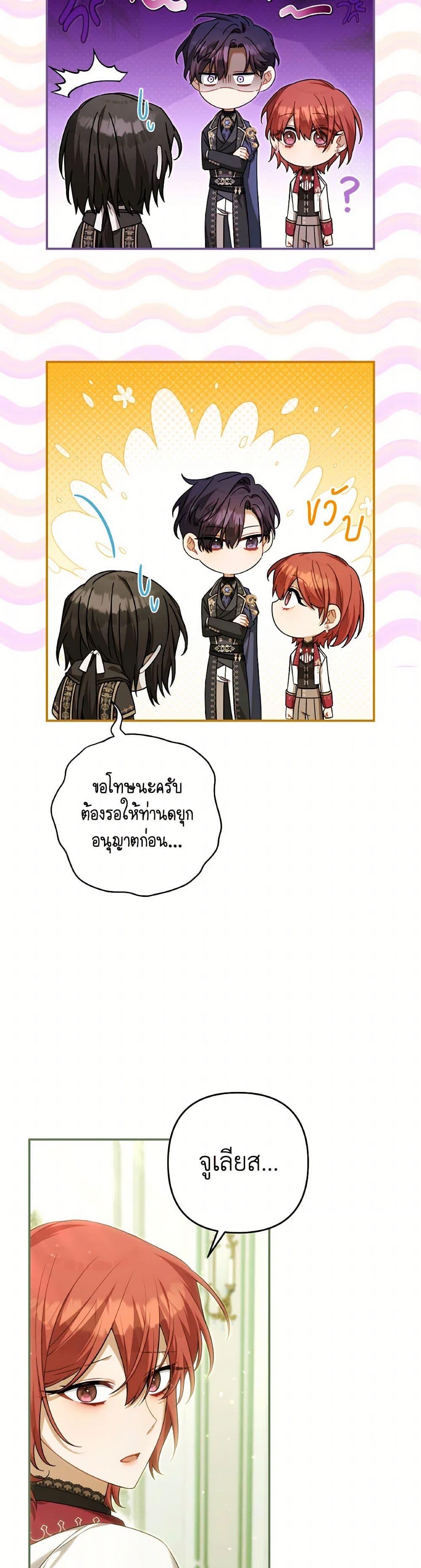 Manga-lc-com อ่านมังงะ อ่านการ์ตูน ออนไลน์ ฟรี Time To Dedicate Your Death ตอนที่ 1 2 3 4 5 6 7 8 9 10 11 12 13 14 ฟรี ไม่มีโฆษณา Manga-lc - อ่าน มังงะ อ่าน การ์ตูน ออนไลน์ อ่านมังงะ ฟรี