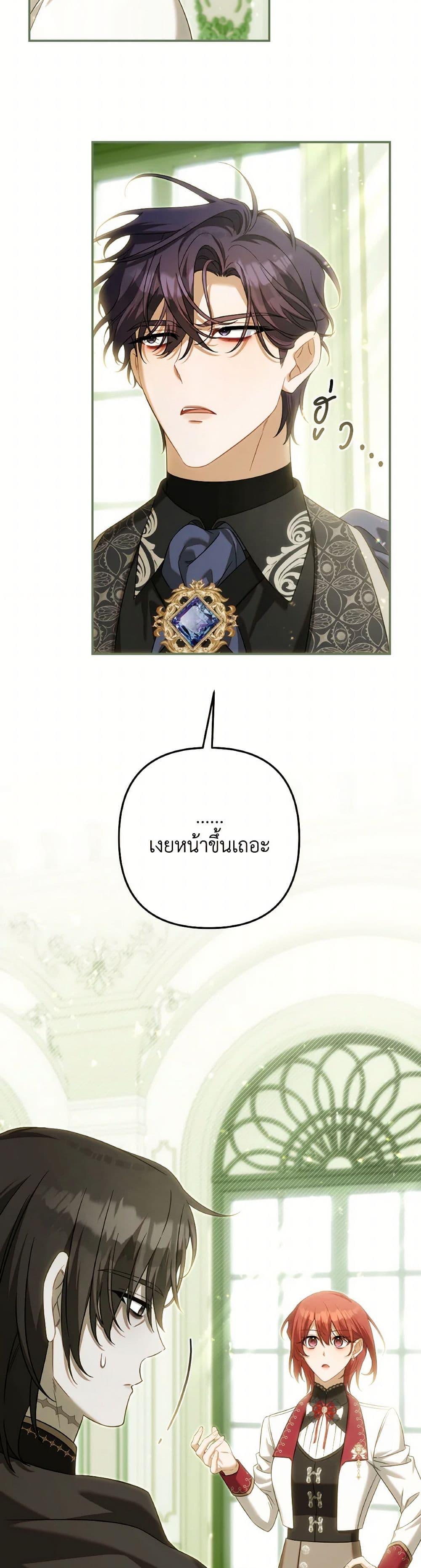 Manga-lc-com อ่านมังงะ อ่านการ์ตูน ออนไลน์ ฟรี Time To Dedicate Your Death ตอนที่ 1 2 3 4 5 6 7 8 9 10 11 12 13 14 ฟรี ไม่มีโฆษณา Manga-lc - อ่าน มังงะ อ่าน การ์ตูน ออนไลน์ อ่านมังงะ ฟรี