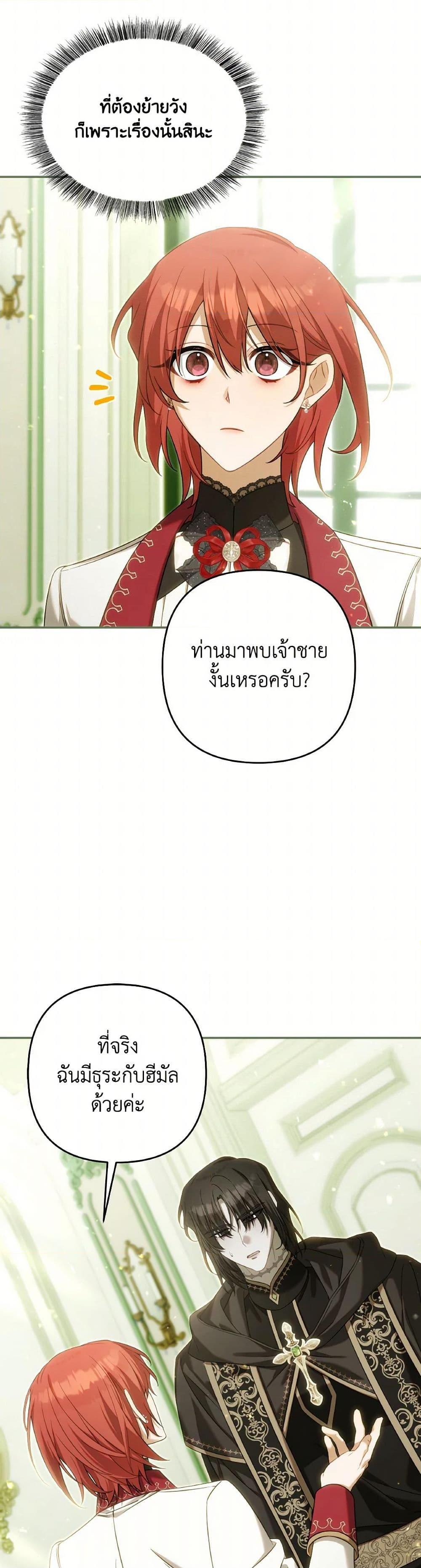 Manga-lc-com อ่านมังงะ อ่านการ์ตูน ออนไลน์ ฟรี Time To Dedicate Your Death ตอนที่ 1 2 3 4 5 6 7 8 9 10 11 12 13 14 ฟรี ไม่มีโฆษณา Manga-lc - อ่าน มังงะ อ่าน การ์ตูน ออนไลน์ อ่านมังงะ ฟรี