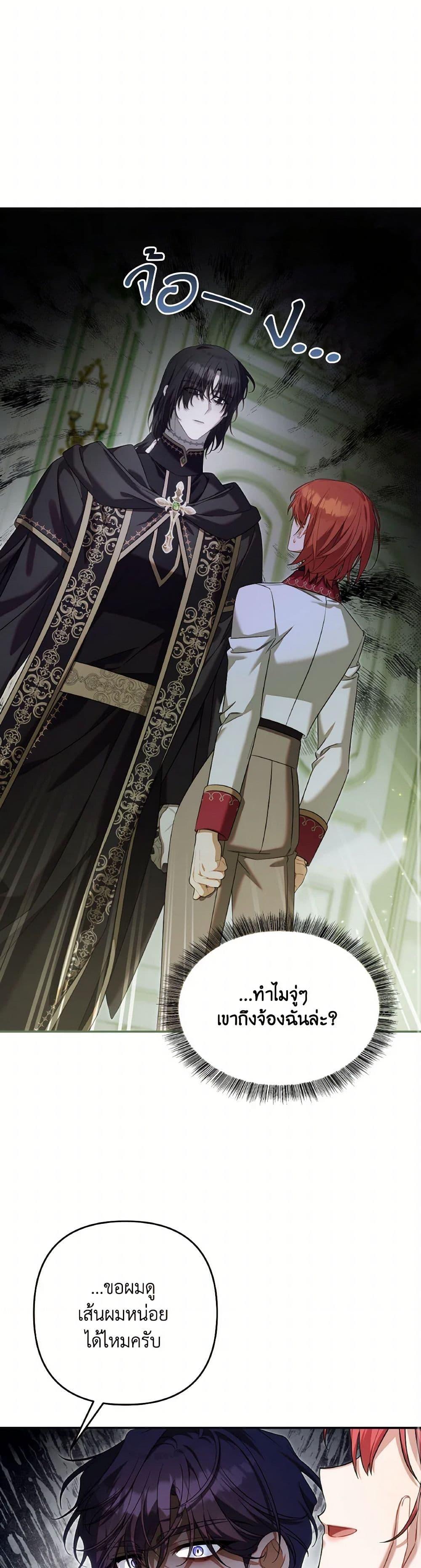 Manga-lc-com อ่านมังงะ อ่านการ์ตูน ออนไลน์ ฟรี Time To Dedicate Your Death ตอนที่ 1 2 3 4 5 6 7 8 9 10 11 12 13 14 ฟรี ไม่มีโฆษณา Manga-lc - อ่าน มังงะ อ่าน การ์ตูน ออนไลน์ อ่านมังงะ ฟรี