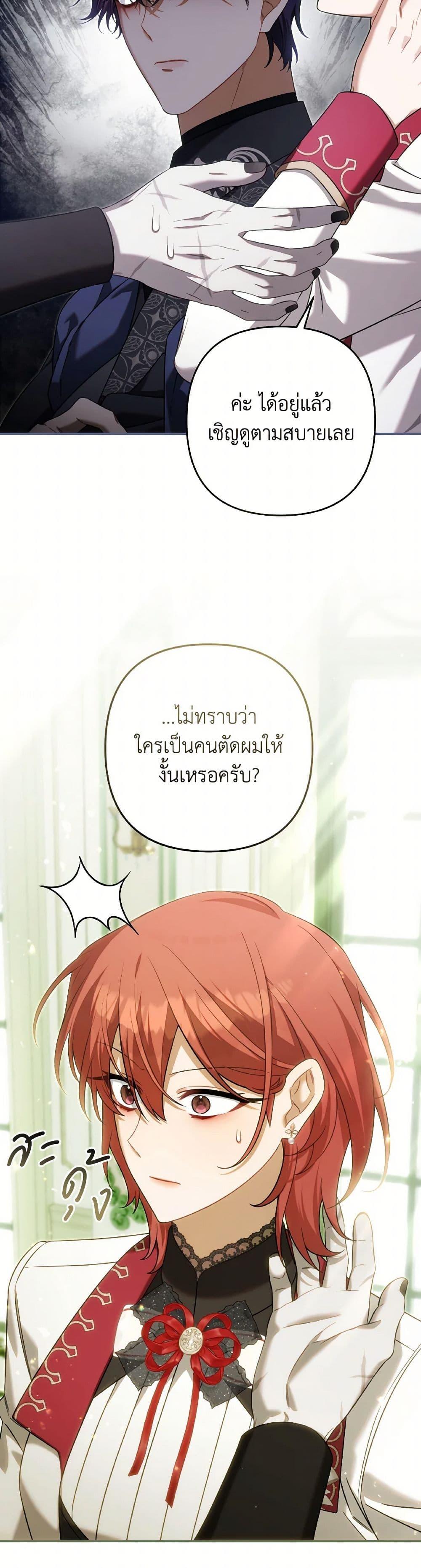 Manga-lc-com อ่านมังงะ อ่านการ์ตูน ออนไลน์ ฟรี Time To Dedicate Your Death ตอนที่ 1 2 3 4 5 6 7 8 9 10 11 12 13 14 ฟรี ไม่มีโฆษณา Manga-lc - อ่าน มังงะ อ่าน การ์ตูน ออนไลน์ อ่านมังงะ ฟรี