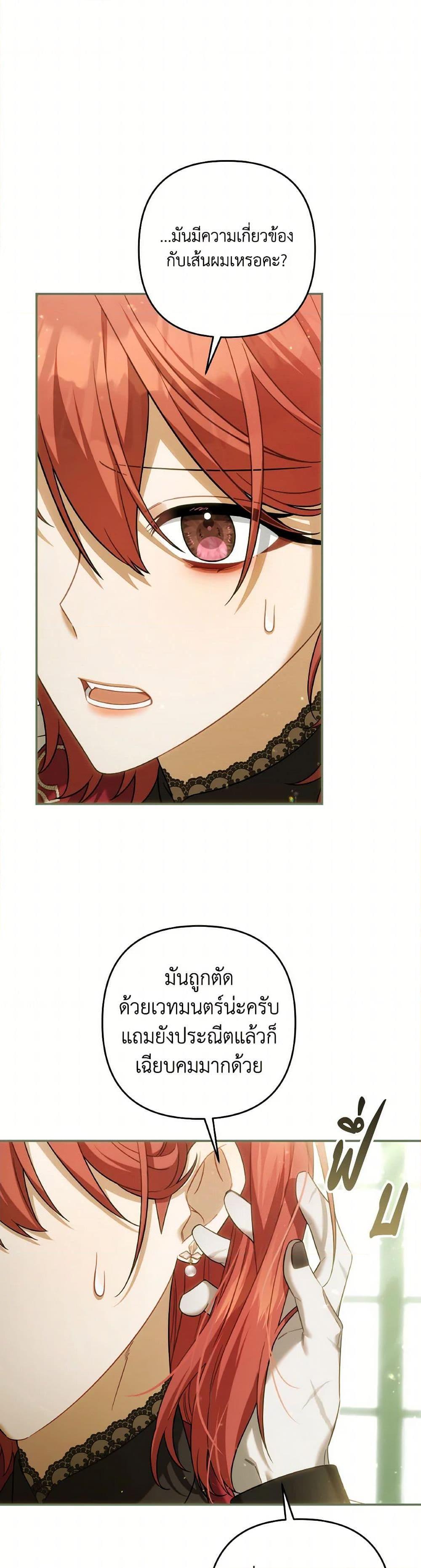 Manga-lc-com อ่านมังงะ อ่านการ์ตูน ออนไลน์ ฟรี Time To Dedicate Your Death ตอนที่ 1 2 3 4 5 6 7 8 9 10 11 12 13 14 ฟรี ไม่มีโฆษณา Manga-lc - อ่าน มังงะ อ่าน การ์ตูน ออนไลน์ อ่านมังงะ ฟรี