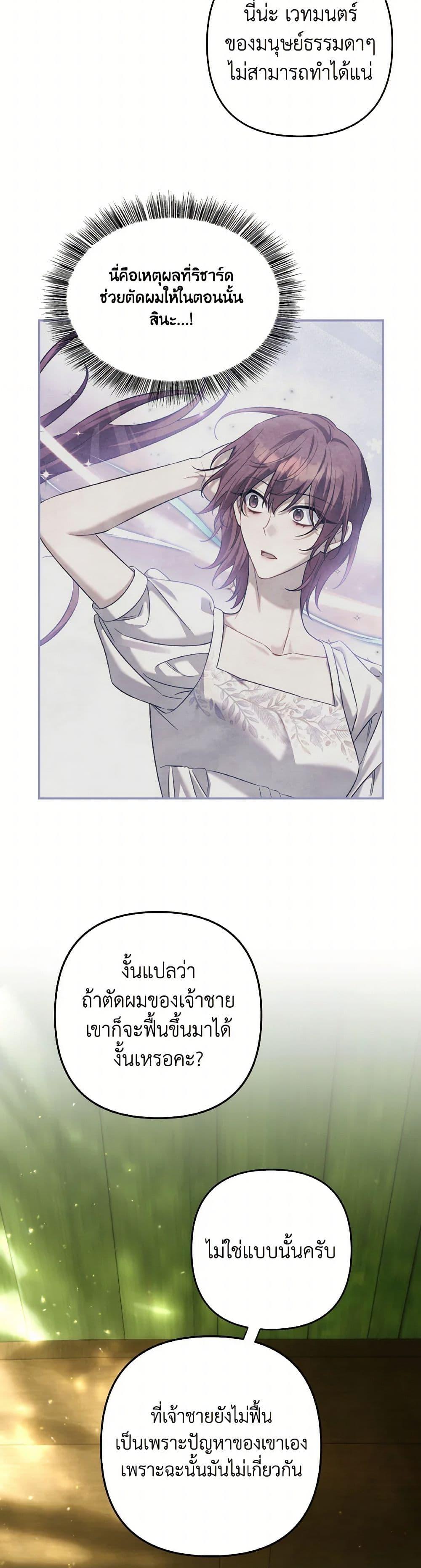 Manga-lc-com อ่านมังงะ อ่านการ์ตูน ออนไลน์ ฟรี Time To Dedicate Your Death ตอนที่ 1 2 3 4 5 6 7 8 9 10 11 12 13 14 ฟรี ไม่มีโฆษณา Manga-lc - อ่าน มังงะ อ่าน การ์ตูน ออนไลน์ อ่านมังงะ ฟรี
