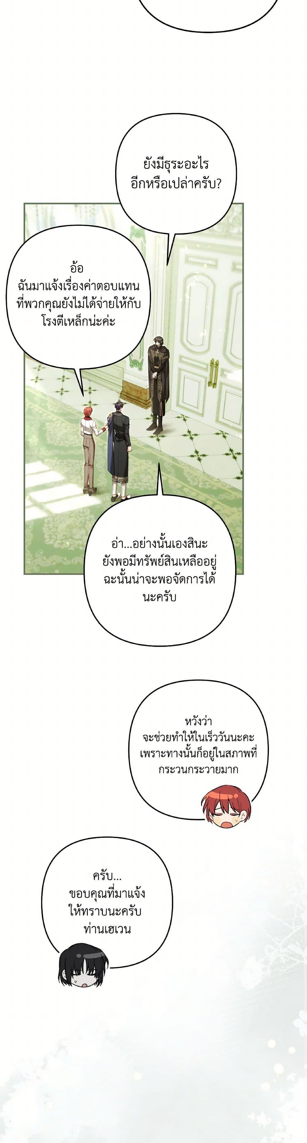 Manga-lc-com อ่านมังงะ อ่านการ์ตูน ออนไลน์ ฟรี Time To Dedicate Your Death ตอนที่ 1 2 3 4 5 6 7 8 9 10 11 12 13 14 ฟรี ไม่มีโฆษณา Manga-lc - อ่าน มังงะ อ่าน การ์ตูน ออนไลน์ อ่านมังงะ ฟรี