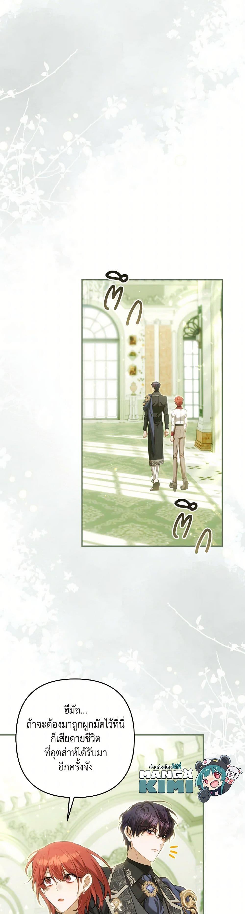 Manga-lc-com อ่านมังงะ อ่านการ์ตูน ออนไลน์ ฟรี Time To Dedicate Your Death ตอนที่ 1 2 3 4 5 6 7 8 9 10 11 12 13 14 ฟรี ไม่มีโฆษณา Manga-lc - อ่าน มังงะ อ่าน การ์ตูน ออนไลน์ อ่านมังงะ ฟรี