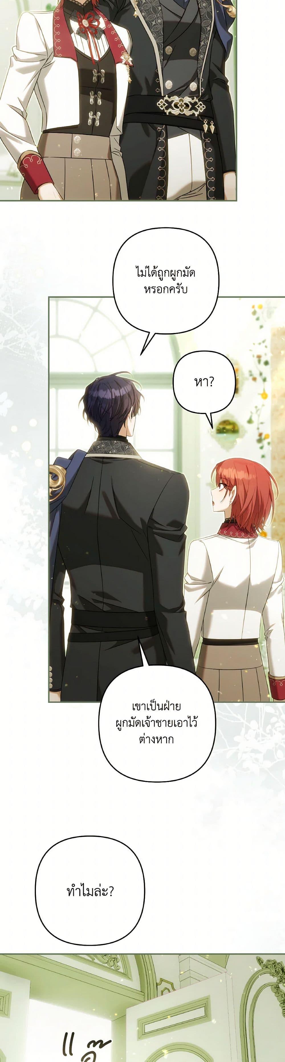 Manga-lc-com อ่านมังงะ อ่านการ์ตูน ออนไลน์ ฟรี Time To Dedicate Your Death ตอนที่ 1 2 3 4 5 6 7 8 9 10 11 12 13 14 ฟรี ไม่มีโฆษณา Manga-lc - อ่าน มังงะ อ่าน การ์ตูน ออนไลน์ อ่านมังงะ ฟรี