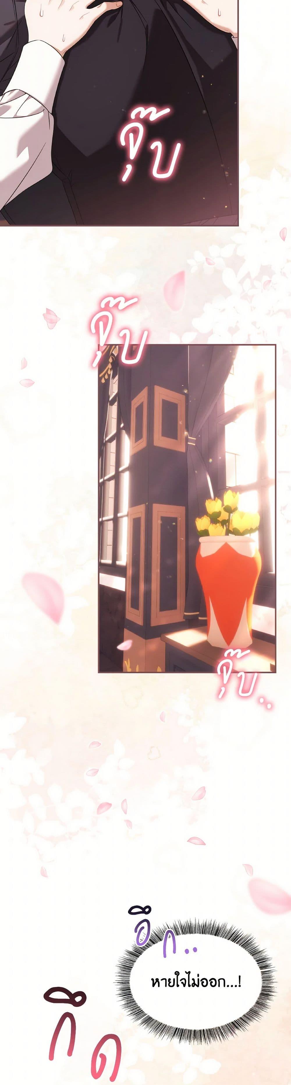 Manga-lc-com อ่านมังงะ อ่านการ์ตูน ออนไลน์ ฟรี Time To Dedicate Your Death ตอนที่ 1 2 3 4 5 6 7 8 9 10 11 12 13 14 ฟรี ไม่มีโฆษณา Manga-lc - อ่าน มังงะ อ่าน การ์ตูน ออนไลน์ อ่านมังงะ ฟรี