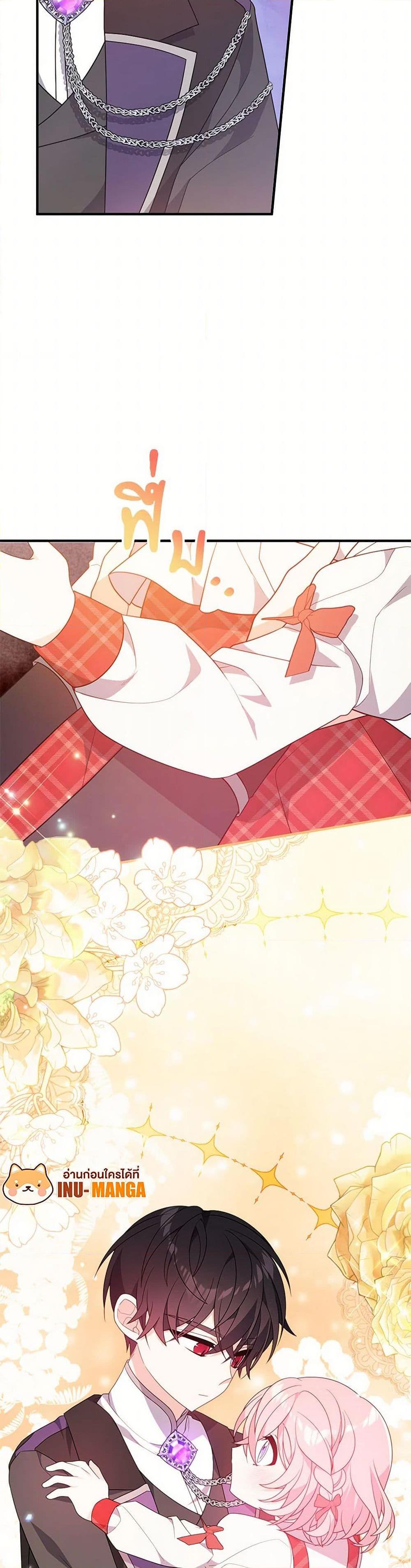 Manga-lc-com อ่านมังงะ อ่านการ์ตูน ออนไลน์ ฟรี I Will Seduce the Male Lead for My Older Brother ตอนที่ 1 2 3 4 5 6 7 8 9 10 11 12 13 14 ฟรี ไม่มีโฆษณา Manga-lc - อ่าน มังงะ อ่าน การ์ตูน ออนไลน์ อ่านมังงะ ฟรี