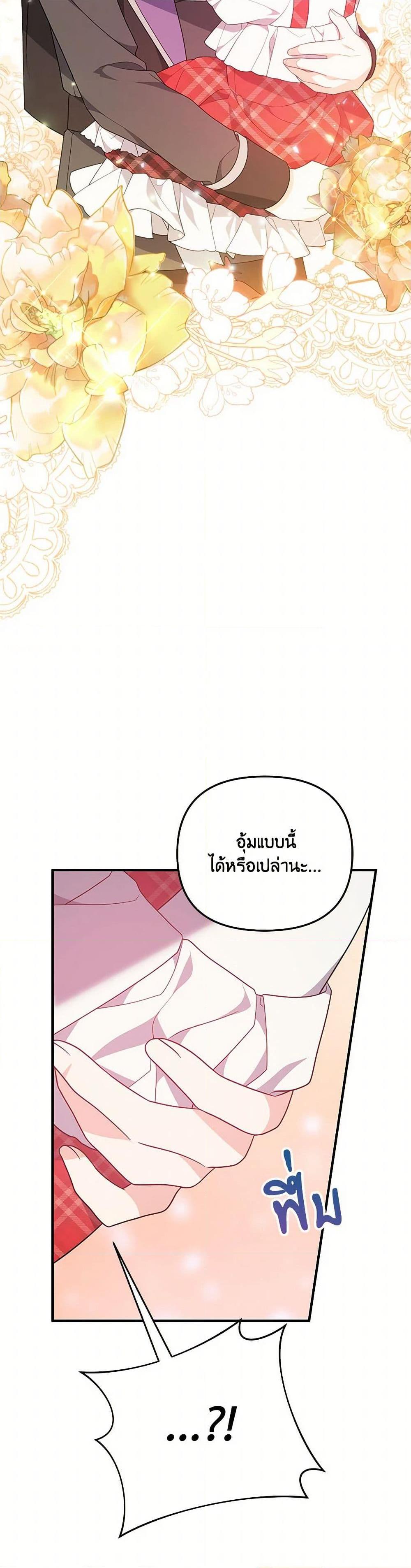 Manga-lc-com อ่านมังงะ อ่านการ์ตูน ออนไลน์ ฟรี I Will Seduce the Male Lead for My Older Brother ตอนที่ 1 2 3 4 5 6 7 8 9 10 11 12 13 14 ฟรี ไม่มีโฆษณา Manga-lc - อ่าน มังงะ อ่าน การ์ตูน ออนไลน์ อ่านมังงะ ฟรี