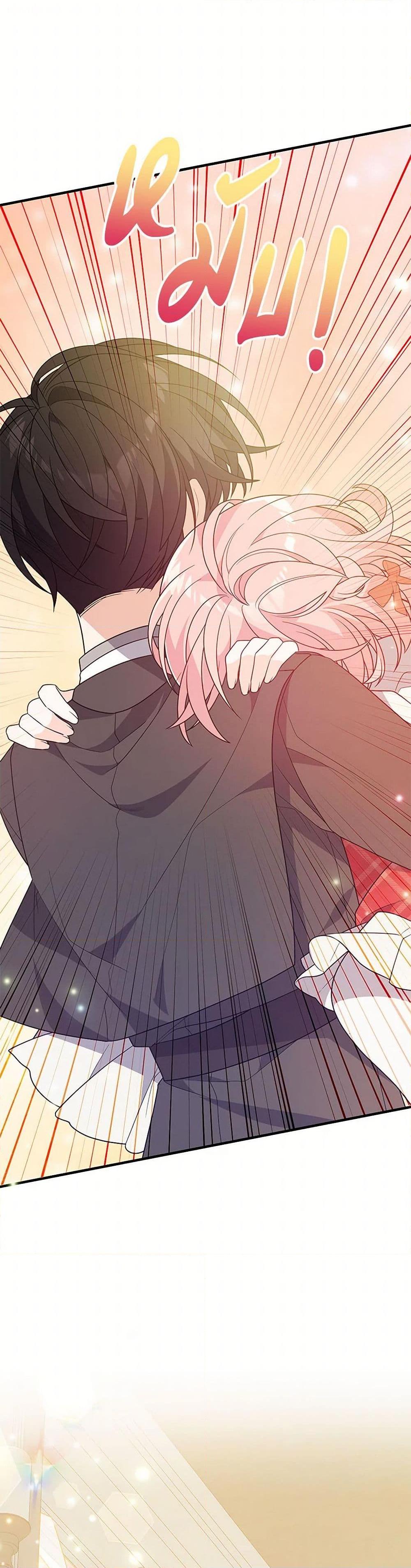 Manga-lc-com อ่านมังงะ อ่านการ์ตูน ออนไลน์ ฟรี I Will Seduce the Male Lead for My Older Brother ตอนที่ 1 2 3 4 5 6 7 8 9 10 11 12 13 14 ฟรี ไม่มีโฆษณา Manga-lc - อ่าน มังงะ อ่าน การ์ตูน ออนไลน์ อ่านมังงะ ฟรี
