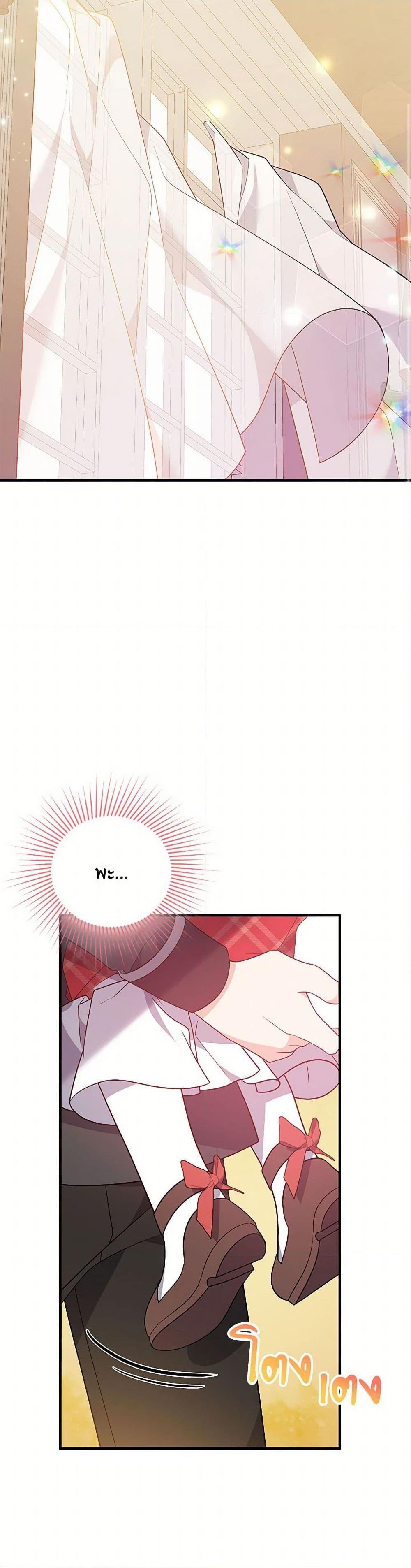 Manga-lc-com อ่านมังงะ อ่านการ์ตูน ออนไลน์ ฟรี I Will Seduce the Male Lead for My Older Brother ตอนที่ 1 2 3 4 5 6 7 8 9 10 11 12 13 14 ฟรี ไม่มีโฆษณา Manga-lc - อ่าน มังงะ อ่าน การ์ตูน ออนไลน์ อ่านมังงะ ฟรี