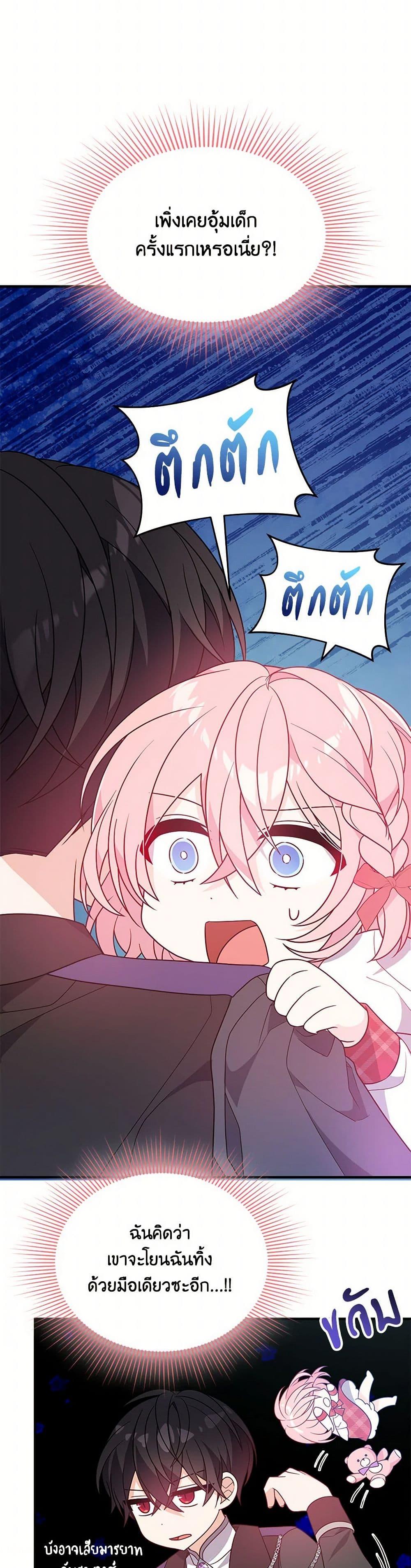 Manga-lc-com อ่านมังงะ อ่านการ์ตูน ออนไลน์ ฟรี I Will Seduce the Male Lead for My Older Brother ตอนที่ 1 2 3 4 5 6 7 8 9 10 11 12 13 14 ฟรี ไม่มีโฆษณา Manga-lc - อ่าน มังงะ อ่าน การ์ตูน ออนไลน์ อ่านมังงะ ฟรี
