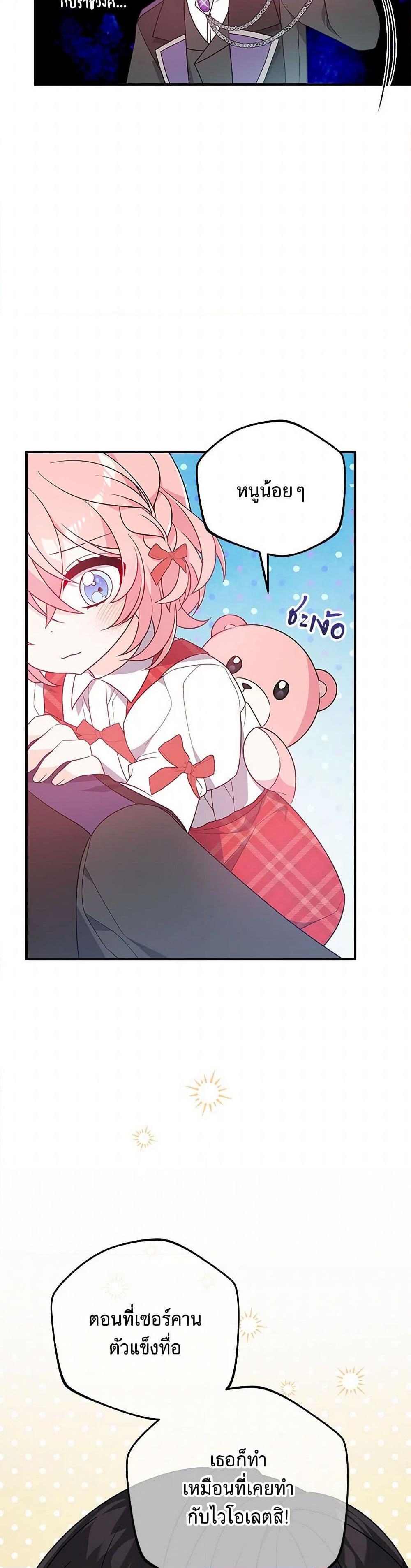 Manga-lc-com อ่านมังงะ อ่านการ์ตูน ออนไลน์ ฟรี I Will Seduce the Male Lead for My Older Brother ตอนที่ 1 2 3 4 5 6 7 8 9 10 11 12 13 14 ฟรี ไม่มีโฆษณา Manga-lc - อ่าน มังงะ อ่าน การ์ตูน ออนไลน์ อ่านมังงะ ฟรี