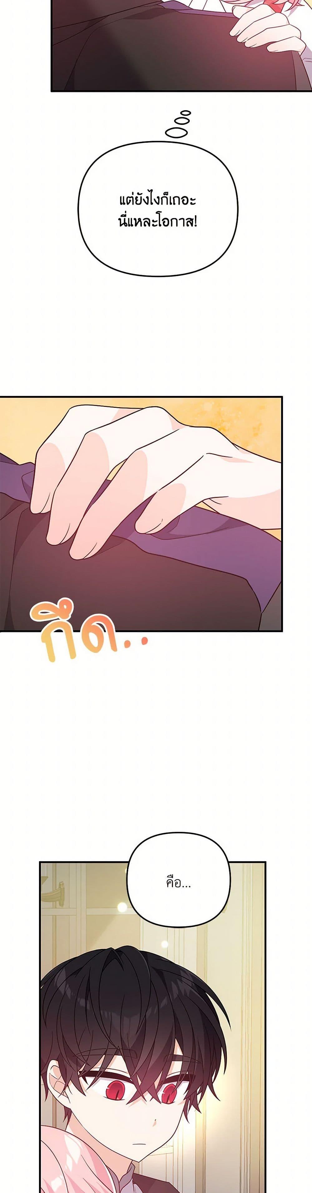 Manga-lc-com อ่านมังงะ อ่านการ์ตูน ออนไลน์ ฟรี I Will Seduce the Male Lead for My Older Brother ตอนที่ 1 2 3 4 5 6 7 8 9 10 11 12 13 14 ฟรี ไม่มีโฆษณา Manga-lc - อ่าน มังงะ อ่าน การ์ตูน ออนไลน์ อ่านมังงะ ฟรี