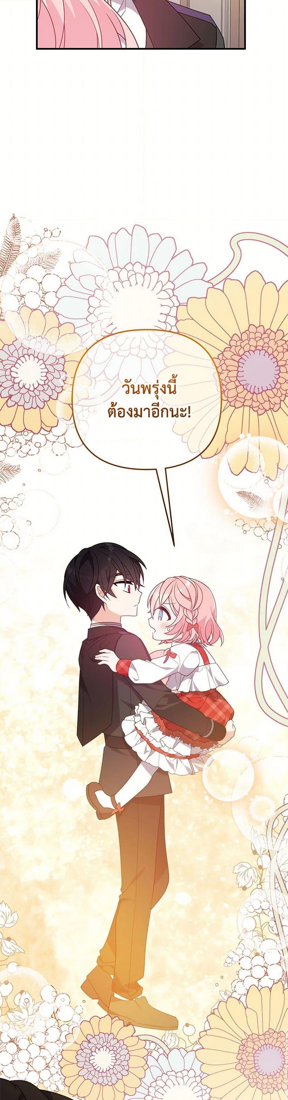 Manga-lc-com อ่านมังงะ อ่านการ์ตูน ออนไลน์ ฟรี I Will Seduce the Male Lead for My Older Brother ตอนที่ 1 2 3 4 5 6 7 8 9 10 11 12 13 14 ฟรี ไม่มีโฆษณา Manga-lc - อ่าน มังงะ อ่าน การ์ตูน ออนไลน์ อ่านมังงะ ฟรี