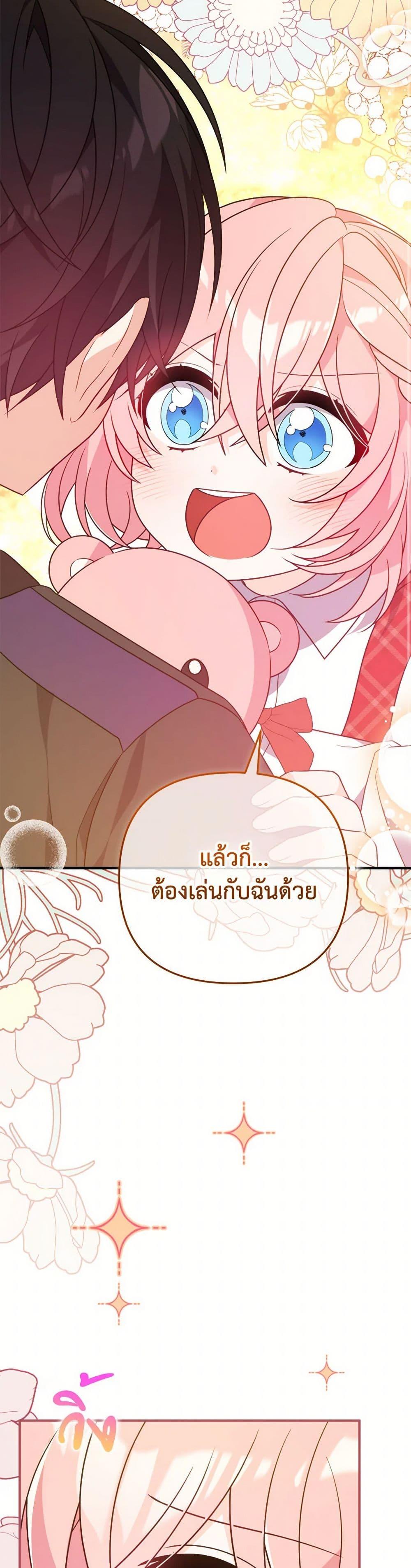 Manga-lc-com อ่านมังงะ อ่านการ์ตูน ออนไลน์ ฟรี I Will Seduce the Male Lead for My Older Brother ตอนที่ 1 2 3 4 5 6 7 8 9 10 11 12 13 14 ฟรี ไม่มีโฆษณา Manga-lc - อ่าน มังงะ อ่าน การ์ตูน ออนไลน์ อ่านมังงะ ฟรี