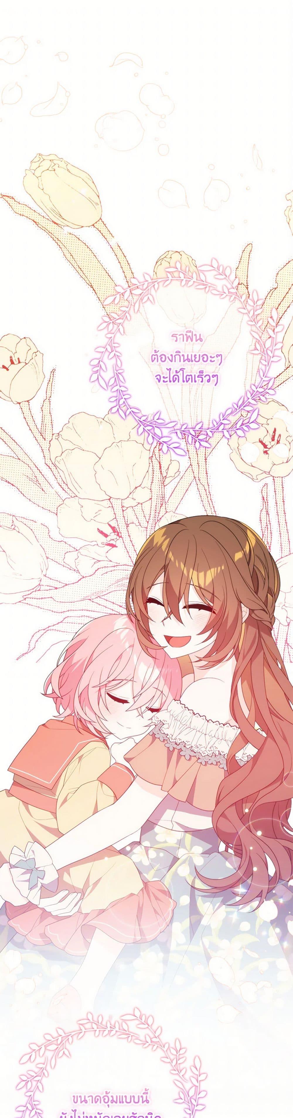 Manga-lc-com อ่านมังงะ อ่านการ์ตูน ออนไลน์ ฟรี I Will Seduce the Male Lead for My Older Brother ตอนที่ 1 2 3 4 5 6 7 8 9 10 11 12 13 14 ฟรี ไม่มีโฆษณา Manga-lc - อ่าน มังงะ อ่าน การ์ตูน ออนไลน์ อ่านมังงะ ฟรี