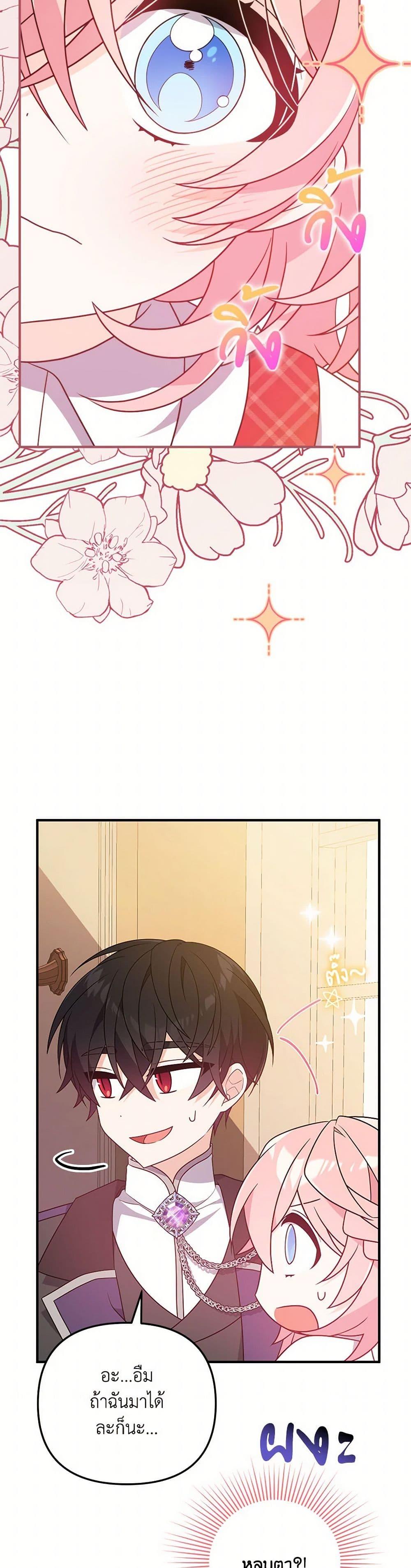 Manga-lc-com อ่านมังงะ อ่านการ์ตูน ออนไลน์ ฟรี I Will Seduce the Male Lead for My Older Brother ตอนที่ 1 2 3 4 5 6 7 8 9 10 11 12 13 14 ฟรี ไม่มีโฆษณา Manga-lc - อ่าน มังงะ อ่าน การ์ตูน ออนไลน์ อ่านมังงะ ฟรี