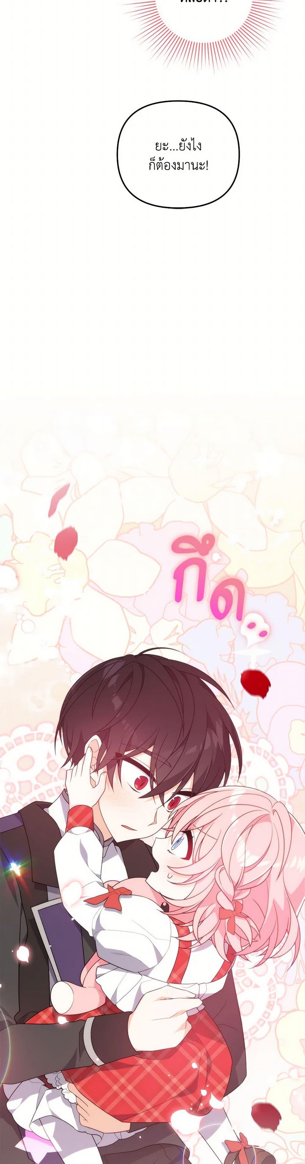 Manga-lc-com อ่านมังงะ อ่านการ์ตูน ออนไลน์ ฟรี I Will Seduce the Male Lead for My Older Brother ตอนที่ 1 2 3 4 5 6 7 8 9 10 11 12 13 14 ฟรี ไม่มีโฆษณา Manga-lc - อ่าน มังงะ อ่าน การ์ตูน ออนไลน์ อ่านมังงะ ฟรี