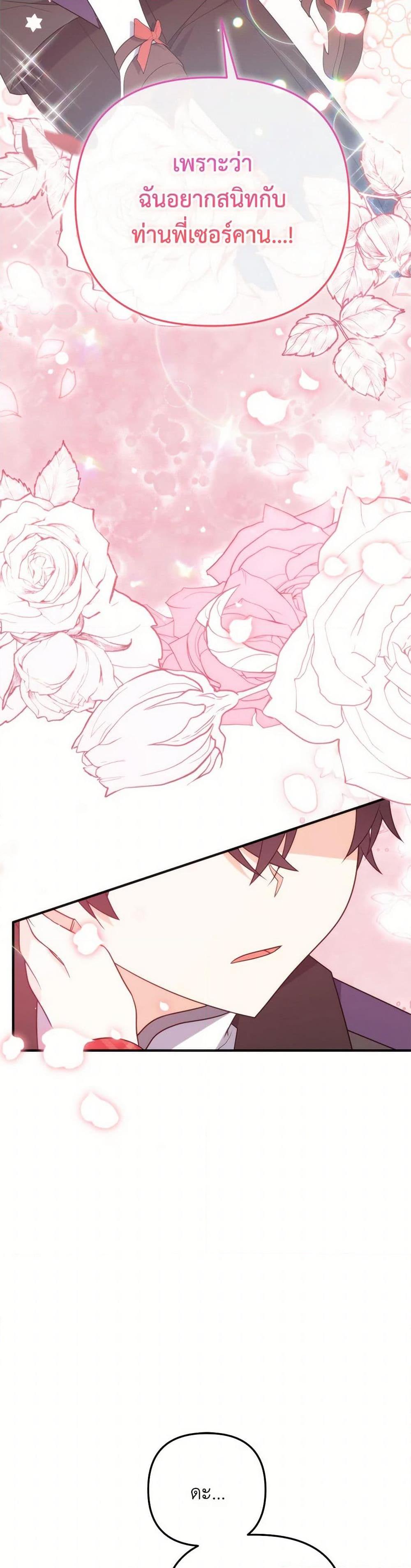 Manga-lc-com อ่านมังงะ อ่านการ์ตูน ออนไลน์ ฟรี I Will Seduce the Male Lead for My Older Brother ตอนที่ 1 2 3 4 5 6 7 8 9 10 11 12 13 14 ฟรี ไม่มีโฆษณา Manga-lc - อ่าน มังงะ อ่าน การ์ตูน ออนไลน์ อ่านมังงะ ฟรี