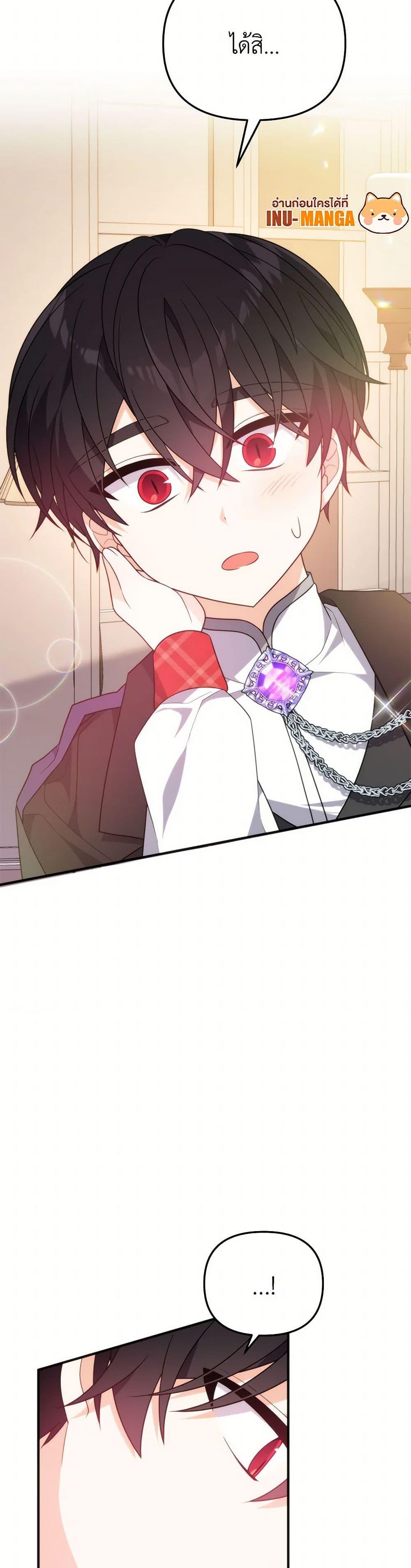 Manga-lc-com อ่านมังงะ อ่านการ์ตูน ออนไลน์ ฟรี I Will Seduce the Male Lead for My Older Brother ตอนที่ 1 2 3 4 5 6 7 8 9 10 11 12 13 14 ฟรี ไม่มีโฆษณา Manga-lc - อ่าน มังงะ อ่าน การ์ตูน ออนไลน์ อ่านมังงะ ฟรี