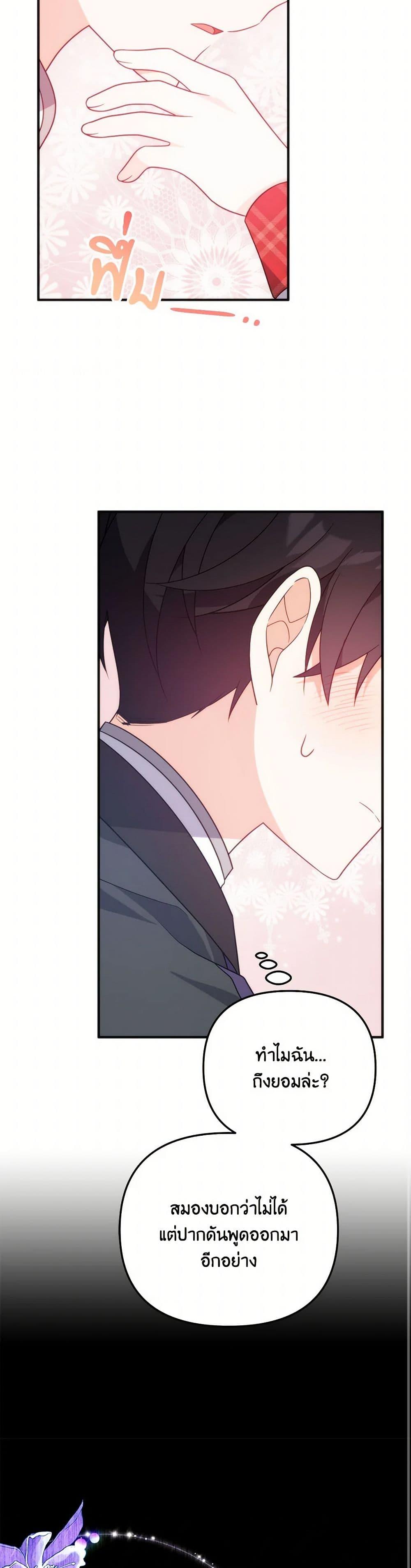 Manga-lc-com อ่านมังงะ อ่านการ์ตูน ออนไลน์ ฟรี I Will Seduce the Male Lead for My Older Brother ตอนที่ 1 2 3 4 5 6 7 8 9 10 11 12 13 14 ฟรี ไม่มีโฆษณา Manga-lc - อ่าน มังงะ อ่าน การ์ตูน ออนไลน์ อ่านมังงะ ฟรี