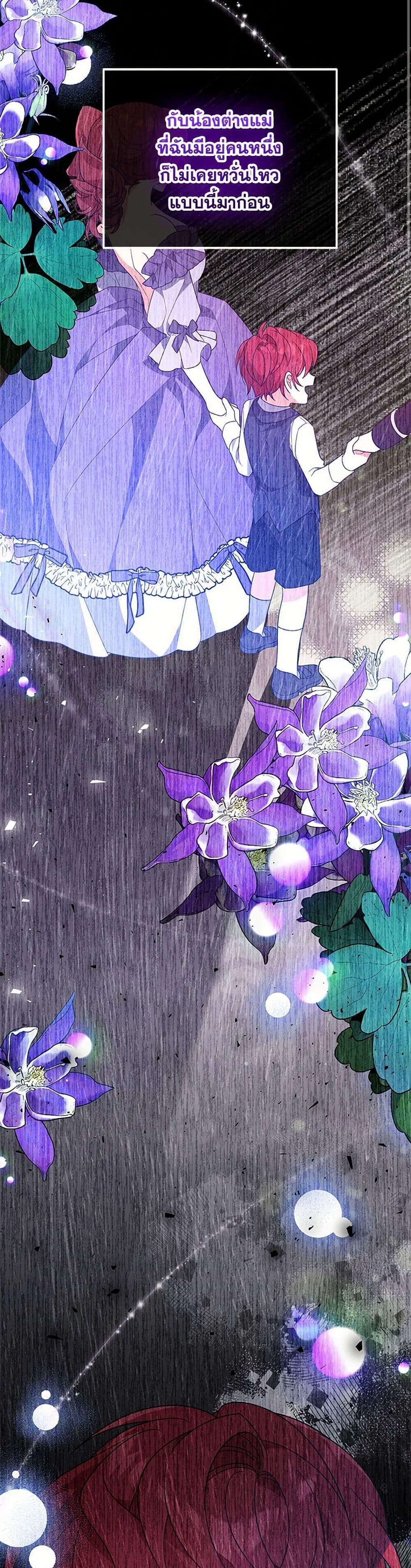 Manga-lc-com อ่านมังงะ อ่านการ์ตูน ออนไลน์ ฟรี I Will Seduce the Male Lead for My Older Brother ตอนที่ 1 2 3 4 5 6 7 8 9 10 11 12 13 14 ฟรี ไม่มีโฆษณา Manga-lc - อ่าน มังงะ อ่าน การ์ตูน ออนไลน์ อ่านมังงะ ฟรี