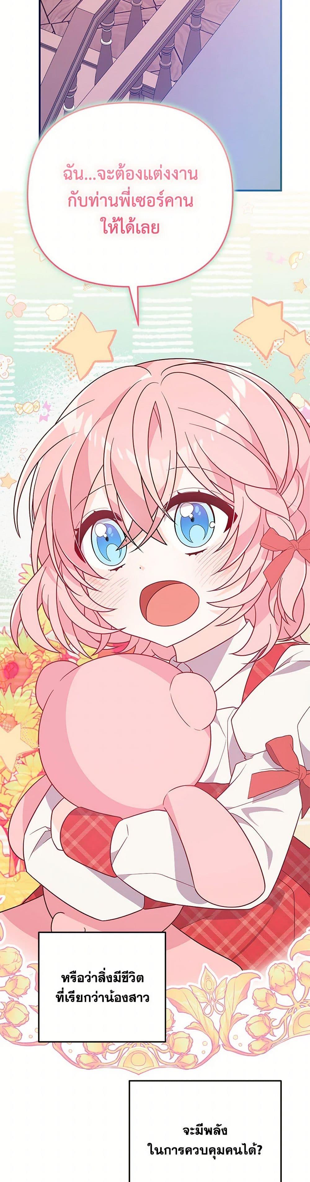 Manga-lc-com อ่านมังงะ อ่านการ์ตูน ออนไลน์ ฟรี I Will Seduce the Male Lead for My Older Brother ตอนที่ 1 2 3 4 5 6 7 8 9 10 11 12 13 14 ฟรี ไม่มีโฆษณา Manga-lc - อ่าน มังงะ อ่าน การ์ตูน ออนไลน์ อ่านมังงะ ฟรี