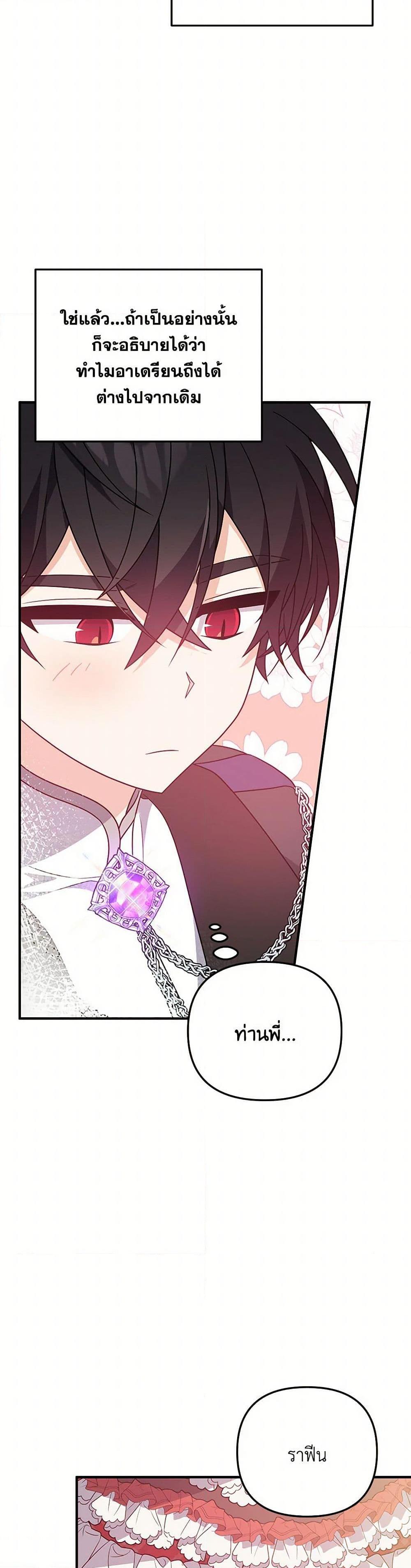 Manga-lc-com อ่านมังงะ อ่านการ์ตูน ออนไลน์ ฟรี I Will Seduce the Male Lead for My Older Brother ตอนที่ 1 2 3 4 5 6 7 8 9 10 11 12 13 14 ฟรี ไม่มีโฆษณา Manga-lc - อ่าน มังงะ อ่าน การ์ตูน ออนไลน์ อ่านมังงะ ฟรี