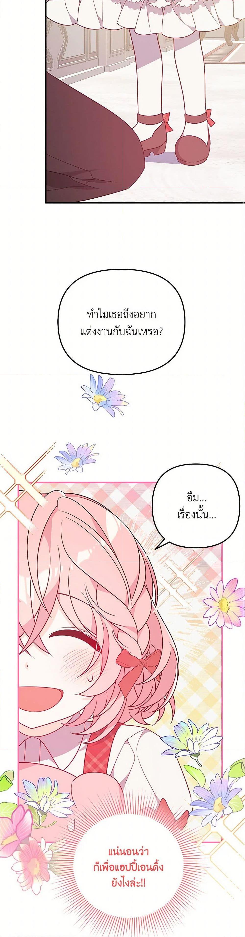 Manga-lc-com อ่านมังงะ อ่านการ์ตูน ออนไลน์ ฟรี I Will Seduce the Male Lead for My Older Brother ตอนที่ 1 2 3 4 5 6 7 8 9 10 11 12 13 14 ฟรี ไม่มีโฆษณา Manga-lc - อ่าน มังงะ อ่าน การ์ตูน ออนไลน์ อ่านมังงะ ฟรี