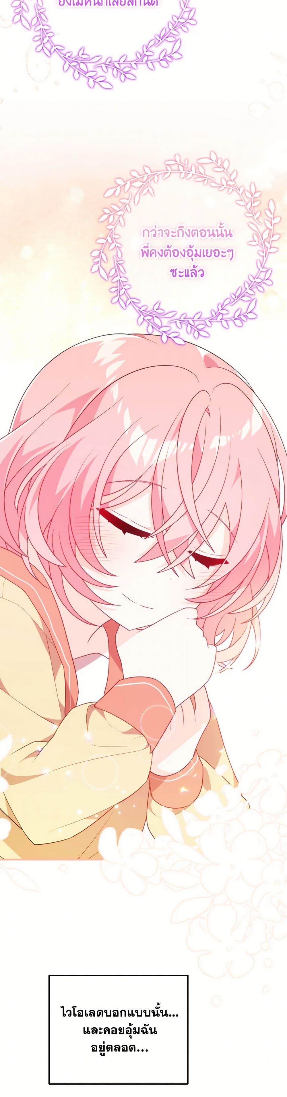 Manga-lc-com อ่านมังงะ อ่านการ์ตูน ออนไลน์ ฟรี I Will Seduce the Male Lead for My Older Brother ตอนที่ 1 2 3 4 5 6 7 8 9 10 11 12 13 14 ฟรี ไม่มีโฆษณา Manga-lc - อ่าน มังงะ อ่าน การ์ตูน ออนไลน์ อ่านมังงะ ฟรี