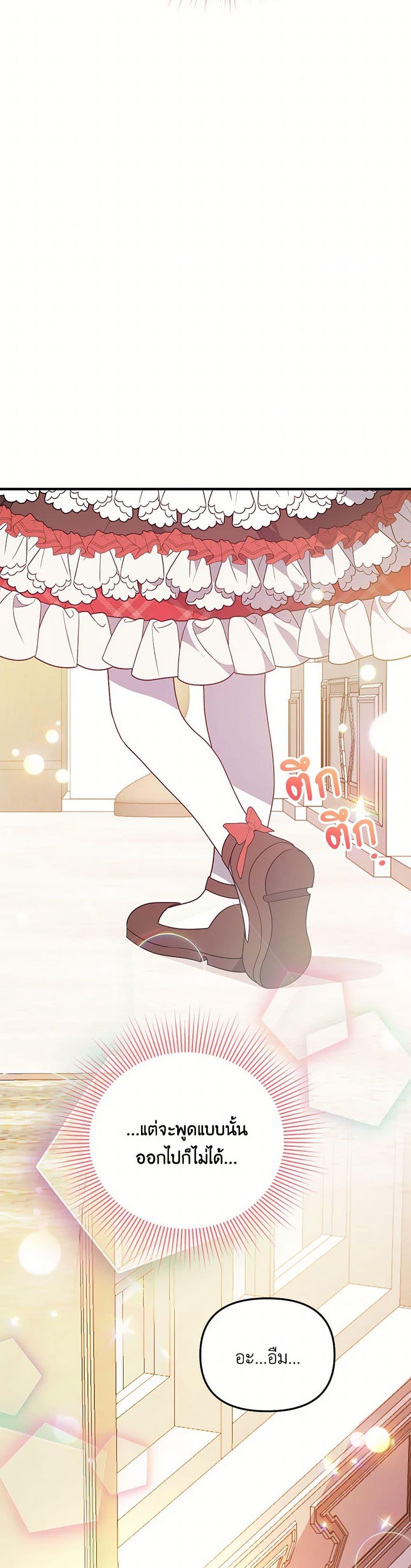 Manga-lc-com อ่านมังงะ อ่านการ์ตูน ออนไลน์ ฟรี I Will Seduce the Male Lead for My Older Brother ตอนที่ 1 2 3 4 5 6 7 8 9 10 11 12 13 14 ฟรี ไม่มีโฆษณา Manga-lc - อ่าน มังงะ อ่าน การ์ตูน ออนไลน์ อ่านมังงะ ฟรี